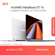 華為MateBook GT 14 酷睿Ultra 輕薄筆記本電腦 2.8K OLED懸浮屏Ultra 5 16G 1T深空灰
