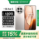 一加【國(guó)家補(bǔ)貼15%】Ace 5  第三代驍龍 8 AI手機(jī) 風(fēng)馳游戲內(nèi)核 oppo游戲智能5G手機(jī) 6400mAh 冰川電池 引力鈦 12+256GB 官方標(biāo)配