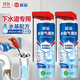 欖菊殺蟲(chóng)氣霧劑300ml*2帶導管無(wú)香型水基噴霧劑熱門(mén)商品下水道殺蟲(chóng)劑