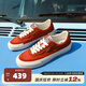 VISION STREET WEAR官方  FLAT TOP紅柚色低幫翻毛皮帆布鞋滑板鞋男女鞋平底 西柚色 36
