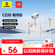 倍思CZ20入耳式有線(xiàn)耳機適用華為OPPOvivo手機音樂(lè )ipad平板電腦游戲安卓TypeC線(xiàn)控帶麥
