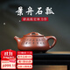 名壺秋月 宜興紫砂壺 底槽清 景舟石瓢 名家陳宏林純手工泡茶壺茶具 收藏 原礦底槽清 310cc
