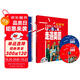 走遍美國（套裝共2冊 附MP3光盤 附 走遍學(xué)習(xí)輔導(dǎo) 全新版）