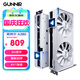 藍戟（GUNNIR）intel Arc A380 Photon 6G 2450MHz GDDR6 OC W 游戲顯卡設計視頻剪輯臺式電腦顯卡