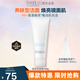 芙麗芳絲（Freeplus）洗面奶女深層清潔泡沫氨基酸溫和潔面男專柜 100g原裝進口