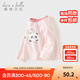 戴維貝拉（DAVE＆BELLA）小男孩全棉上衣女童衣服2025秋季新款小童長(cháng)袖t恤洋氣寶寶打底衫 琥珀粉【現貨】 100 cm（建議身高90-100cm）