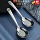 雙立人（ZWILLING）德國進(jìn)口品質(zhì)不銹鋼勺子家用喝湯調羹兒童吃飯勺子平底勺湯匙 平底勺 1支【拋光精工】