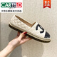 卡帝樂鱷魚（CARTELO）小香風(fēng)漁夫鞋女2025春季新款單鞋平底懶人編織一腳蹬厚軟底樂福鞋 黑杏色 37