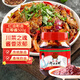 丹丹紅油郫縣豆瓣醬500g  醬料辣椒醬烹飪醬炒菜川菜調(diào)味品 四川特產(chǎn)