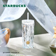 星巴克（Starbucks）杯子 霧野系列 玻璃吸管杯530ml 高顏值 辦公室桌面杯 男女士送禮 菱紋款玻璃吸管杯 530ml
