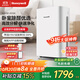霍尼韋爾（Honeywell）空氣凈化器 除甲醛除菌除霾除過(guò)敏原 家用辦公凈化器除甲流病菌 【家電國家補貼】KJ310F-P21W