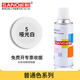 三和自噴漆白色啞光光油清漆耐高溫乳白色手噴漆手搖噴漆 白色系列 NO.5啞光白