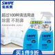 SWIPE 藍威寶多用途清潔劑500+500組合油污清潔劑廚房去油去污玻璃除漬 藍威寶原味500+500