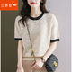 紅蜻蜓（RED DRAGONFLY）媽媽夏裝新款夏季寬松遮肚子上衣短袖T恤年輕女裝冰絲針織衫 米色 均碼 【適合88-150斤】