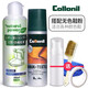 Collonil1909進(jìn)口翻毛皮補(bǔ)色鞋粉 麂皮絨面翻毛皮清潔劑運(yùn)動(dòng)鞋雪地靴磨砂皮涂抹補(bǔ)色翻新劑鞋粉 （無色通用）清潔護(hù)理套裝