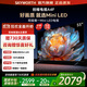 創(chuàng  )維電視55A4F 55英寸mini led 144Hz高刷 4+32G大內存 一級能效 55吋平板電視機 家電補貼20% 55英寸 55英寸 咨詢(xún)客服主播立減20%