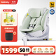 REEBABY啟睿pro兒童安全座椅0-12歲嬰兒寶寶車(chē)載汽車(chē)用雙風(fēng)扇通風(fēng)德國E1 曼波綠【i-Size大滿(mǎn)貫+E1德國】