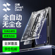 閃魔 【指紋解鎖】適用魅族20/20pro鋼化膜全屏無塵秒貼膜MEIZU20 Classic手機(jī)膜高清抗指紋防摔保護(hù)膜 20pro【全屏無黑邊|無塵秒貼】套裝 魅族系列貼壞包賠