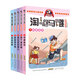 新華書店官方正版 淘氣包馬小跳漫畫全套30冊典藏版版升級版 楊紅櫻系列書籍七天七夜媽媽我愛你櫻桃小鎮(zhèn) 三四五年級小學生課外閱讀漫畫書 淘氣包馬小跳1-5冊
