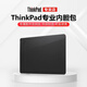 聯(lián)想ThinkPad 聯(lián)想筆記本內膽包 電腦保護套 黑色平板電腦保護套12.5-15.6英寸內膽包商務(wù) 14英寸專(zhuān)業(yè)內膽包