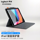 羅技（Logitech）ik1055BK ipad藍(lán)牙鍵盤保護(hù)套 10.2英寸平板電腦保護(hù)套 適用于iPad（第七/八/九代） 