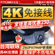 智看適用于豐田漢蘭達凱美瑞亞洲龍雷凌卡羅拉RAV4陸放專用行車記錄儀 22-26款豐田賽那/格瑞維亞+送64G卡