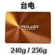 閃迪二手SSD固態(tài)硬盤(pán)120/128/240/256G 臺式筆記本 橙色240/256G