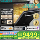 西門(mén)子洗碗機(jī)嵌入式16套晶蕾烘存雙一級(jí)認(rèn)證超省水省電96小時(shí)儲(chǔ)存 觸控式SJ65ZX00MC(送黑玻璃門(mén)板）