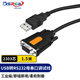 可思未來(lái)USB串口線(xiàn)rs232轉9針串口母頭 PLC考勤機com口調試線(xiàn)USB轉串口 1.5米母頭【2303芯】KS-D-CKM1