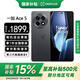 一加【國家補貼15%】Ace 5  第三代驍龍 8 AI手機 風(fēng)馳游戲內核 oppo游戲智能5G手機 6400mAh 冰川電池 全速黑 12+256GB 官方標配
