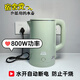 利快燒水壺800w學(xué)生宿舍用 雙層防燙電熱水壺 自動(dòng)斷電 304不銹鋼 大貨車(chē)用220V車(chē)載電水壺 家車(chē)兩用 2.2L 翡翠綠 1米電源線(xiàn)