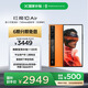 努比亞（nubia）紅魔10 Air 16GB+512GB 烈焰橙 7.85mm輕薄設(shè)計 6000mAh 游戲手機 電競肩鍵 支持NFC紅外功能