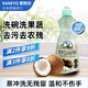 家耐優(yōu)KANEYO椰油果蔬 餐具洗潔精濃縮洗滌靈 600ml/瓶  日本原裝進(jìn)口