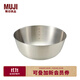 無(wú)印良品（MUJI）  不銹鋼 盆 餐具 家用揉面盆洗菜發(fā)面盆  和面盆 料理盆 銀色 L 直徑22*高9.1cm