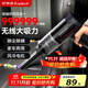 榮事達無(wú)線(xiàn)車(chē)載吸塵器家用大吸力手持貓毛狗毛小型汽車(chē)迷你充電車(chē)用強力吸塵 【999999R爆吸】快充+贈航空包+配件豪華款