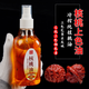 靚做文玩橄欖油核桃油文玩保養(yǎng)油金剛菩提子橄欖手串核桃上色專用 核桃油【220ml】