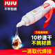 久而久9400強力萬能膠水粘塑料和鐵金屬亞克力陶瓷石頭大理石木頭玻璃電焊膠環(huán)保透明液體速干502焊接劑 9400瞬干膠兩瓶裝（更實惠）