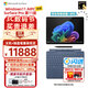 微軟【全新AI】Surface Pro第11版平板筆記本二合一13英寸OLED觸控電腦AIPC辦公商務 驍龍XElite(12核)16G 1TB 寶石藍 【主機+原裝鍵盤（四色可選）+觸控筆2代+鼠標