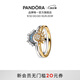 潘多拉（PANDORA）日月同輝戒指情侶對(duì)戒男女同款生日禮物送女友 告白套裝（聯(lián)系客服 了解尺碼 60MM（建議140斤以上）