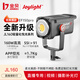 金貝（JINBEI）JL-100BI\/JL-160\/220攝影常亮燈太陽燈網(wǎng)絡(luò)直播攝像補光燈人像兒童拍攝 【白光】JL160單燈頭