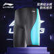 李寧（LI-NING）兒童泳褲男童青少年專(zhuān)業(yè)訓練及膝游泳褲溫泉游泳裝備0113灰綠160
