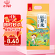 老爺嶺 胚芽米 營(yíng)養谷物 東北大米粳米 2斤 營(yíng)養嬰兒輔食 兒童粥米