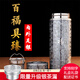 茂林銀樓父親節(jié)禮物 銀杯子999足銀保溫杯保健杯 云南雪花銀銀水杯 足銀150g·百福具臻