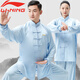 李寧（LI-NING）太極服新款太極練功服裝高彈竹節牛奶絲太極拳八段錦武術(shù)表演服裝 李寧-藍色 【舒適開(kāi)衫款】 M身高165-170cm體重120-140斤
