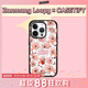 CASETIFY Zanmang Loopy x CASETiFY聯(lián)名 Loopy3D貼紙 適用iPhone13/14/15/16 手機殼 透明黑框Magsafe iPhone 15 Pro
