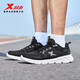 特步（XTEP）氫羽男鞋運動(dòng)男旅游鞋子跑步鞋減震回彈輕便網(wǎng)面透氣休閑鞋跑鞋男 黑/經(jīng)典白【網(wǎng)面】 42