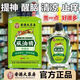 香港大藥房風(fēng)油精正品老牌子提神醒腦犯困防暈車清涼防蚊止癢風(fēng)油精官方旗艦 4盒裝【買二送二】推薦裝