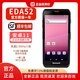 霍尼韋爾（Honeywell）EDA52/EDA56手持終端pda移動(dòng)數(shù)據(jù)采集器倉(cāng)庫(kù)盤(pán)點(diǎn)機(jī)閱讀儀掃描巴槍 EDA52 (WiFi版)3+32GB安卓11