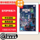 任天堂（Nintendo）【熱銷(xiāo)推薦】Switch游戲卡帶NS游戲軟件全新原裝實(shí)體卡 現貨速發(fā) 寶可夢(mèng)傳說(shuō)Z-A 現貨 全新