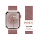 EAEA五星級店鋪品牌原裝適用蘋(píng)果手表表帶S11新款S10夏天米蘭尼斯Applewatch8金屬u(mài)ltra3磁吸SE腕帶 官款玫瑰粉 適用42mm表盤(pán)【新品11代iwatch】